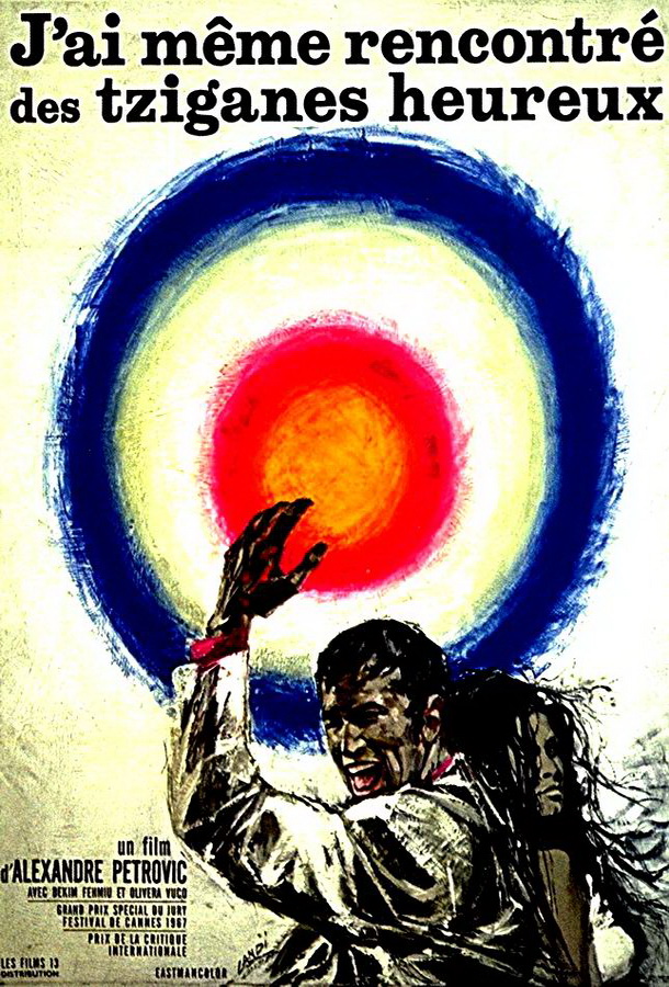 Скупщики перьев / Skupljaci perja Скупщики перьев / Skupljaci perja