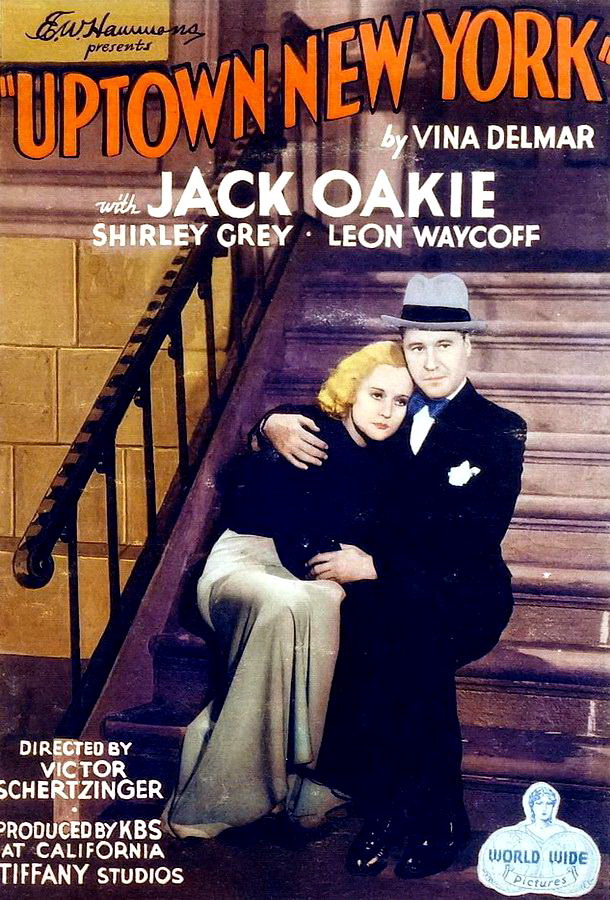 Жилые кварталы Нью-Йорка / Uptown New York