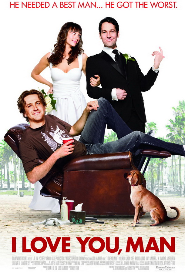 Люблю тебя, чувак / I Love You, Man