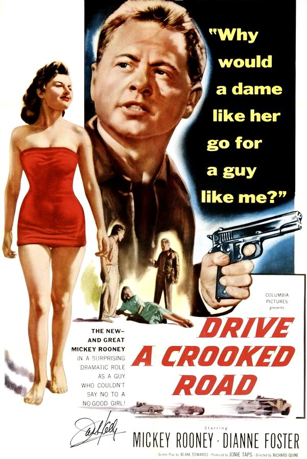 Поездка по кривой дороге / Drive a Crooked Road