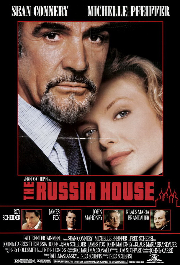 Русский отдел / The Russia House