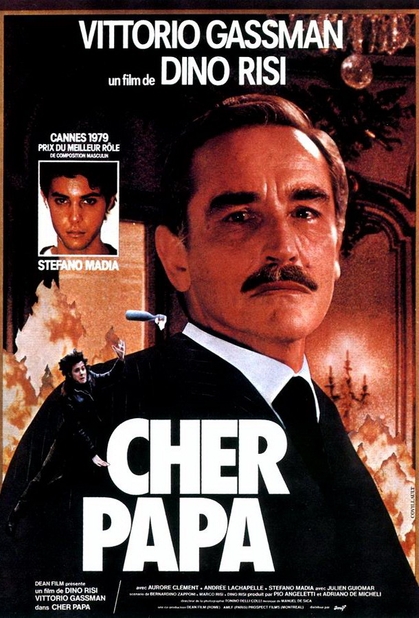 Дорогой папа / Caro papà