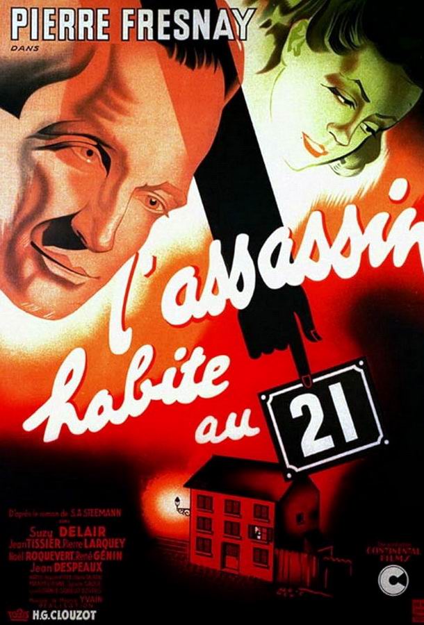 Убийца живет в доме... №21 / L'assassin habite... au 21 Убийца живет в доме... №21 / L'assassin habite... au 21