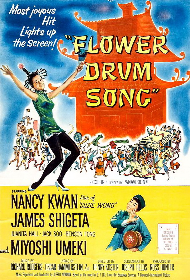 Песня барабана цветов / Flower Drum Song Песня барабана цветов / Flower Drum Song