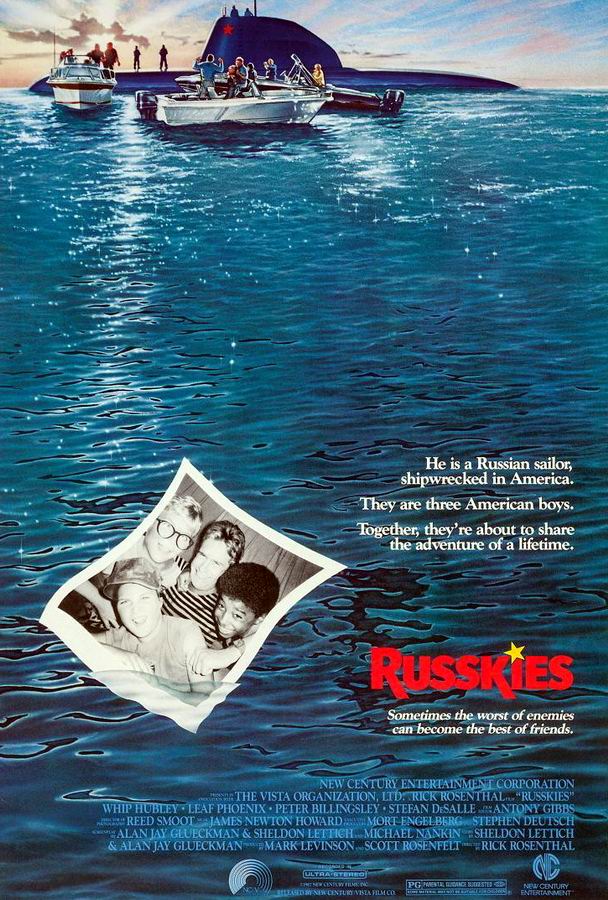 Русские / Russkies Русские / Russkies