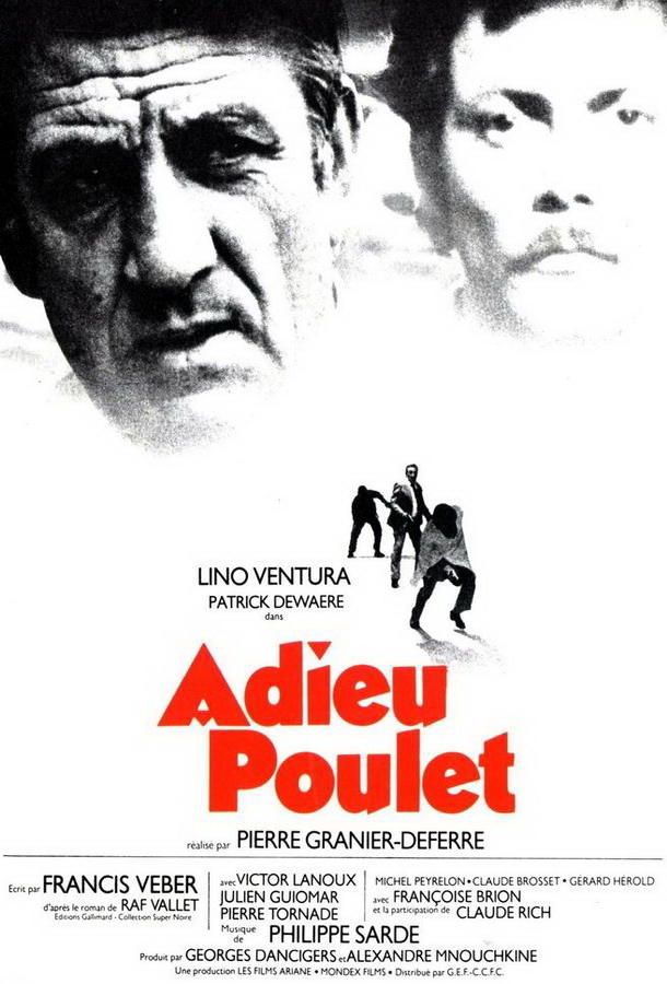 Прощай, полицейский / Adieu poulet