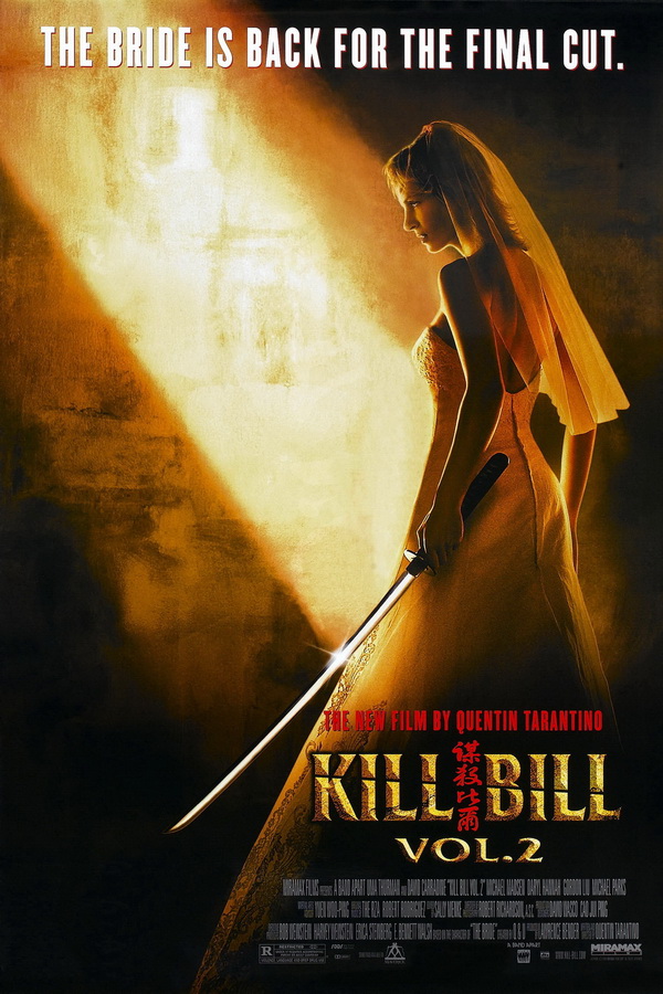 Убить Билла 2 / Kill Bill: Vol. 2