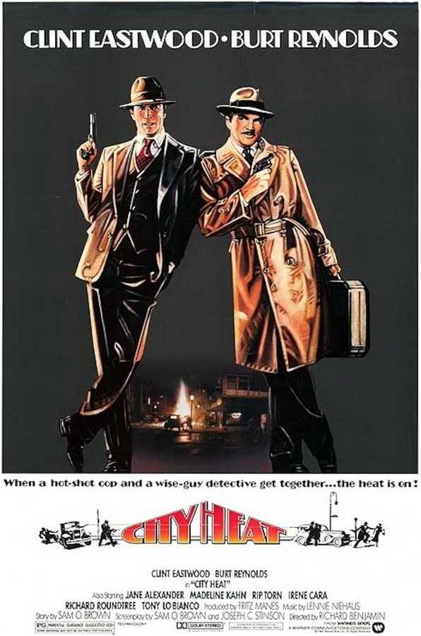 Заваруха в городе / City Heat