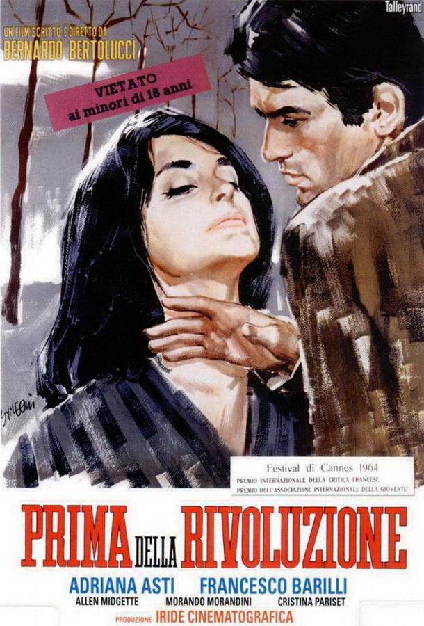 Перед революцией / Prima della rivoluzione