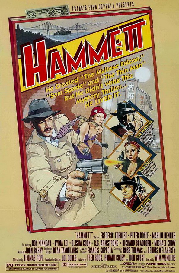 Хэммет / Hammett