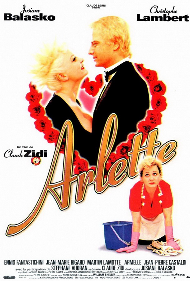 Арлетт / Arlette