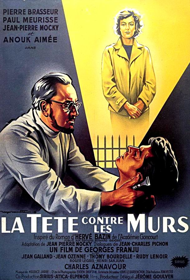 Головой об стену / La tête contre les murs
