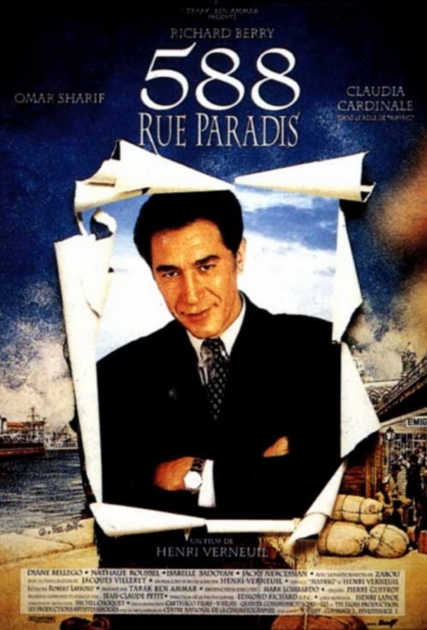 Улица Паради, дом 588 / 588 rue Paradis