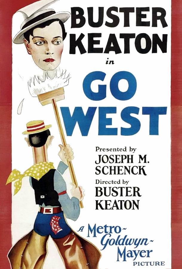 На Запад / Go West