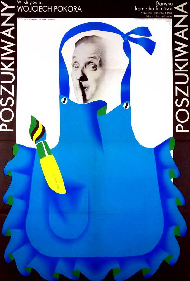 Те, кого ищут / Poszukiwany, poszukiwana