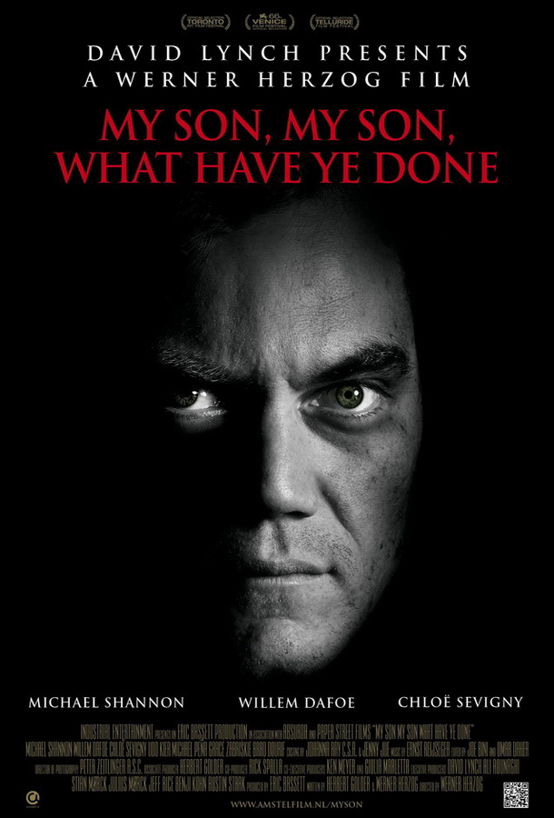 Мой сын, мой сын, что ты наделал / My Son, My Son, What Have Ye Done