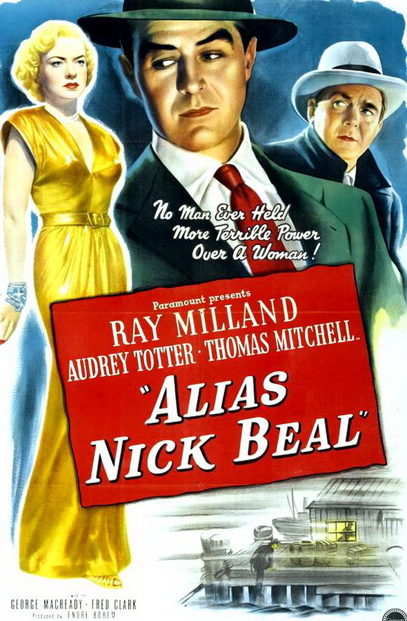 Псевдоним Ник Бил / Alias Nick Beal