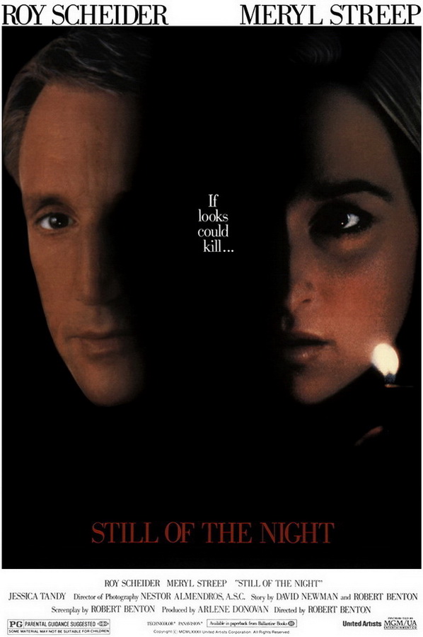 В ночной тиши / Still of the Night