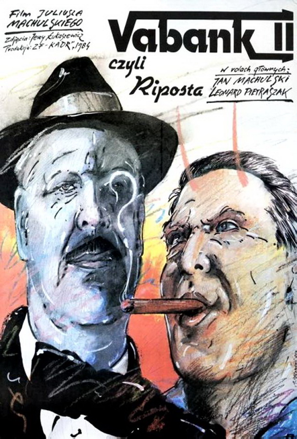 Ва-банк II, или Ответный удар / Vabank II, czyli riposta