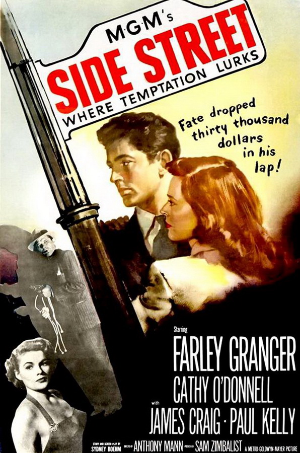 Переулок / Side Street