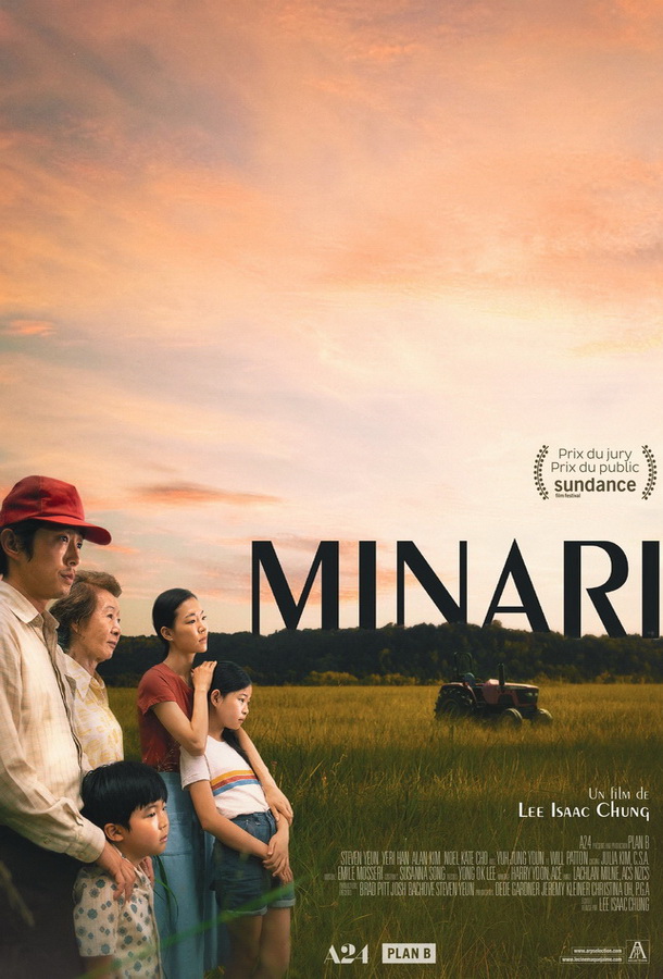 Минари / Minari