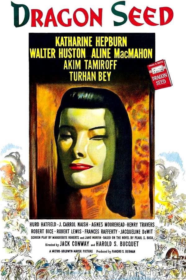 Потомство дракона / Dragon Seed