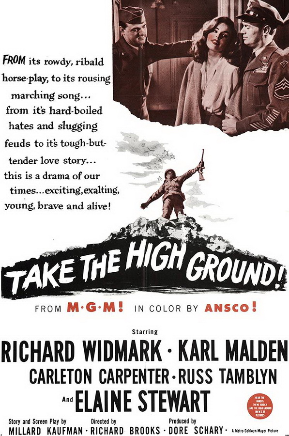 Взять высоту / Take the High Ground! Взять высоту / Take the High Ground!