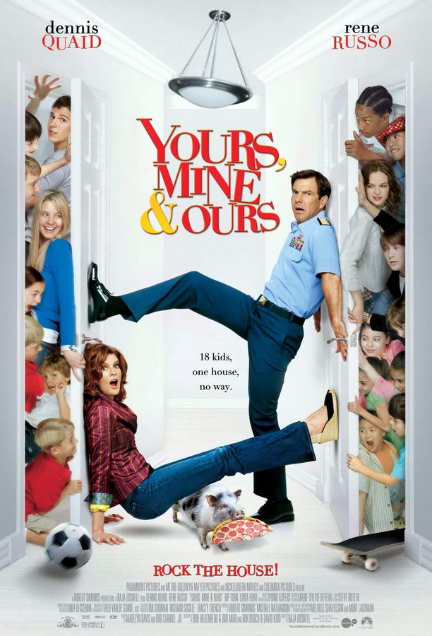 Твои, мои и наши / Yours, Mine & Ours