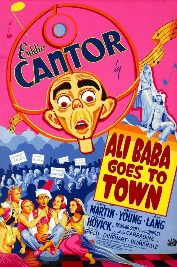 Али-баба едет в город  / Ali Baba Goes to Town