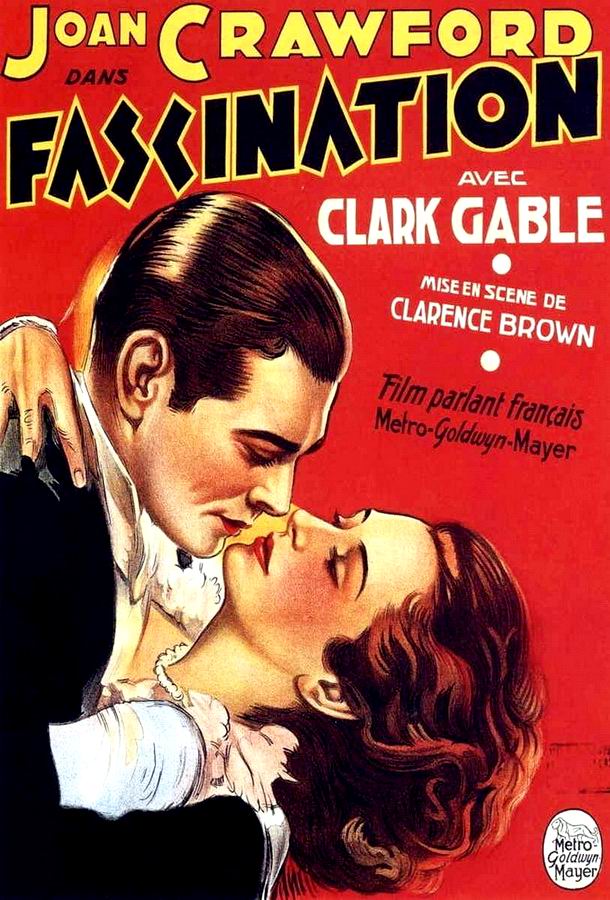 Одержимая / Possessed