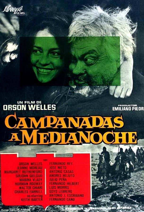 Полуночные колокола / Campanadas a medianoche