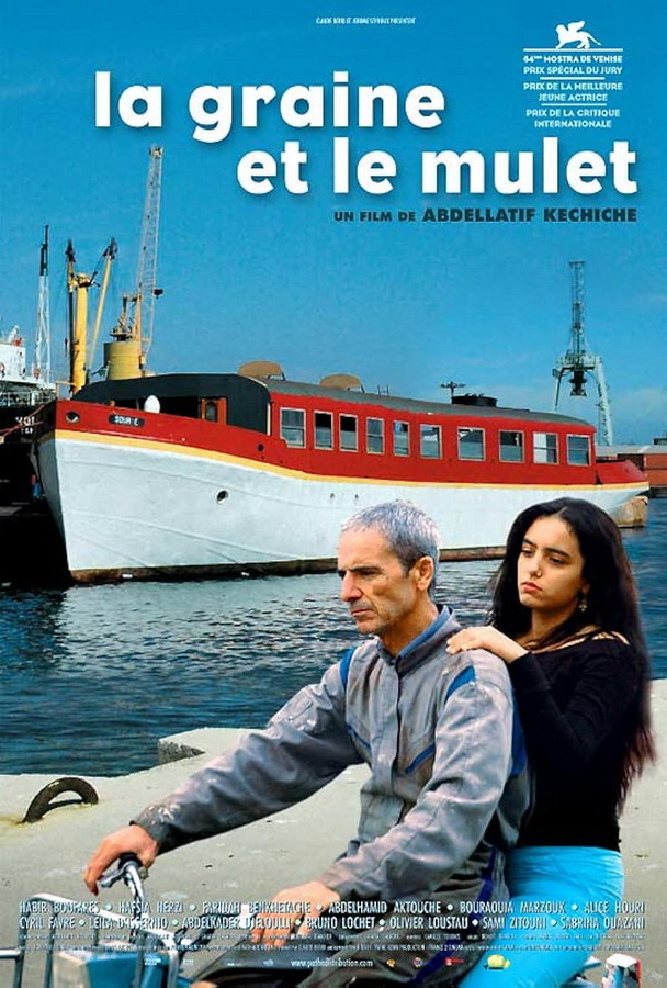 Кус-Кус и Барабулька / La graine et le mulet