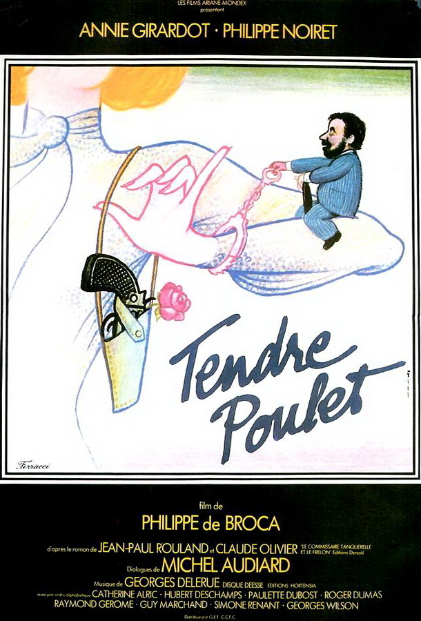 Нежный полицейский / Tendre poulet