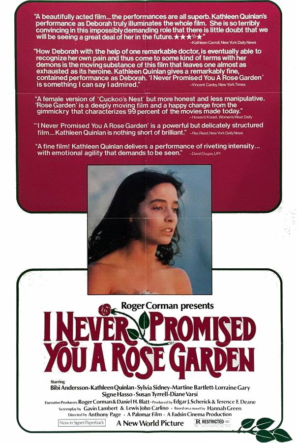 Я никогда не обещала тебе сад из роз / I Never Promised You a Rose Garden