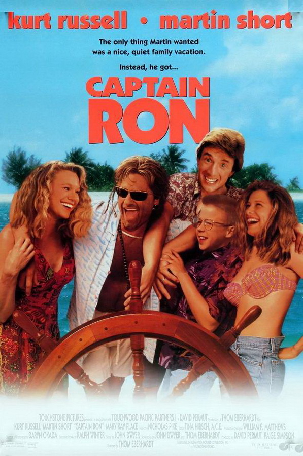 Капитан Рон / Captain Ron