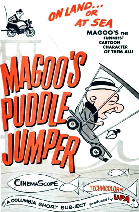 Развалина мистера Магу / Magoo's Puddle Jumper