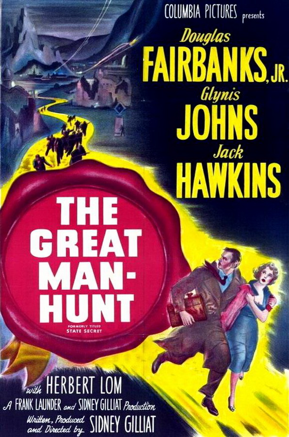 Национальная тайна / State Secret