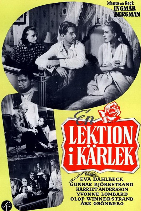 Урок любви / En lektion i kärlek