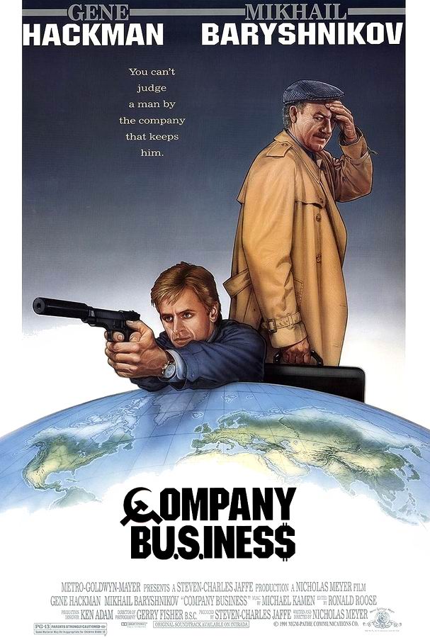 Дело фирмы / Company Business