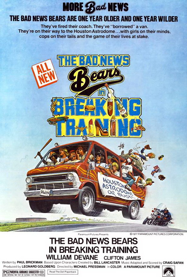 Несносные медведи в перерыве между тренировками / The Bad News Bears in Breaking Training