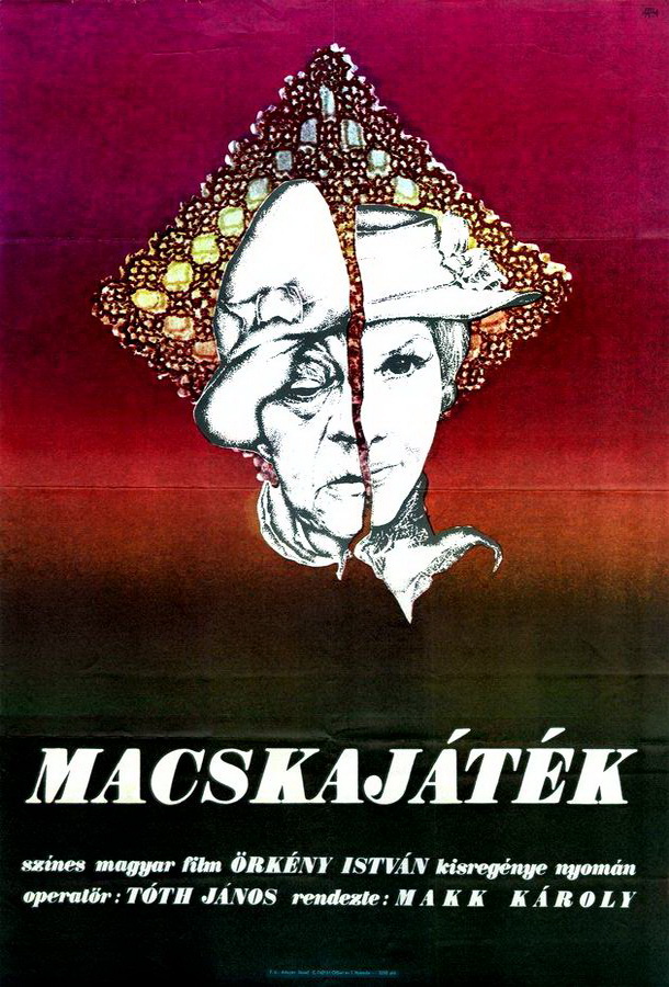 Кошки-мышки / Macskajáték