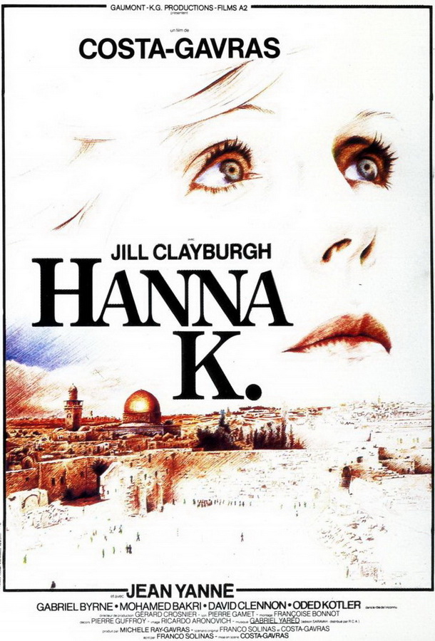 Ханна К. / Hanna K. Ханна К. / Hanna K.