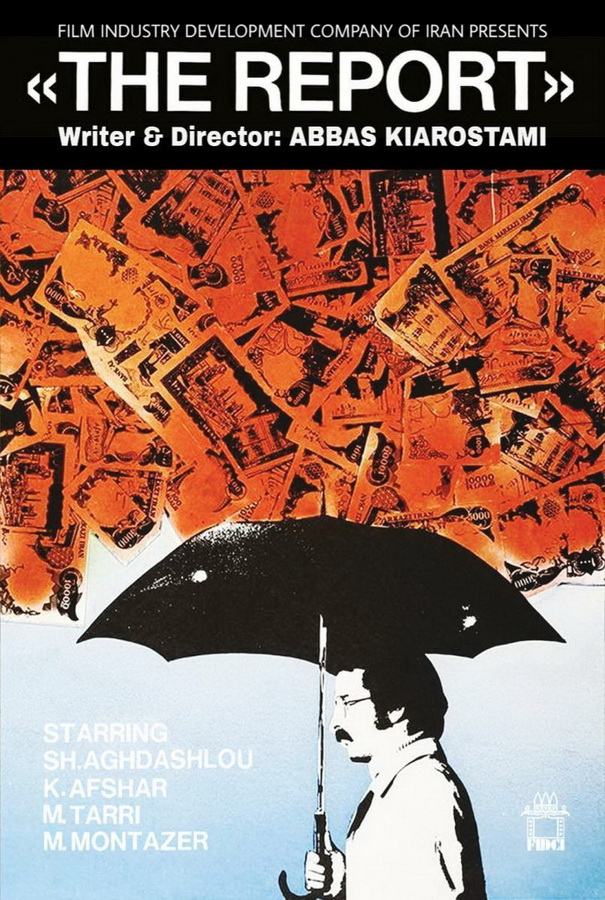 Репортаж / Gozaresh