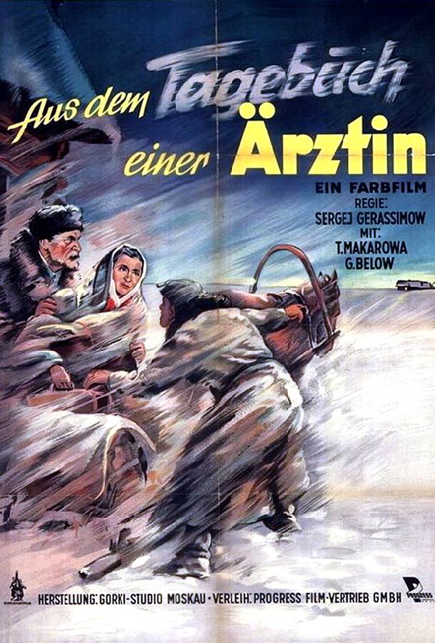 Сельский врач Сельский врач