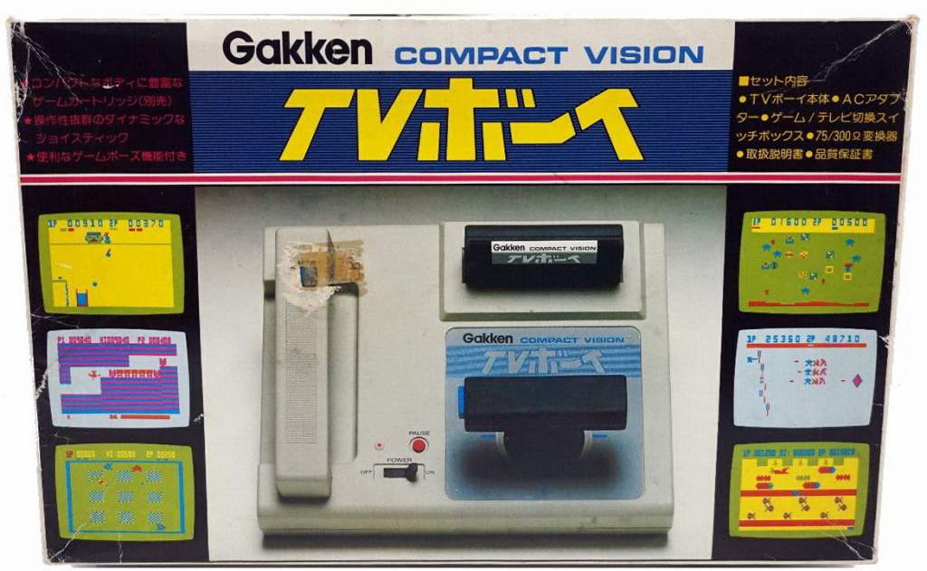 GAKKEN-Compact-Vision-TV-Boy-Game-Console-Boxed (1).jpg
