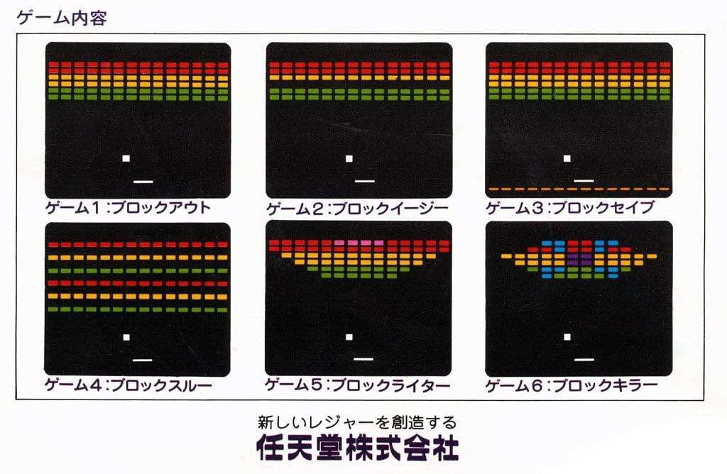 ТВ Блок Кузуши 73.jpg