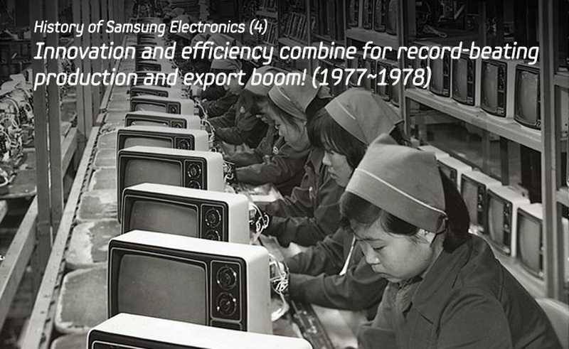 The-history-of-samsung4_m.jpg