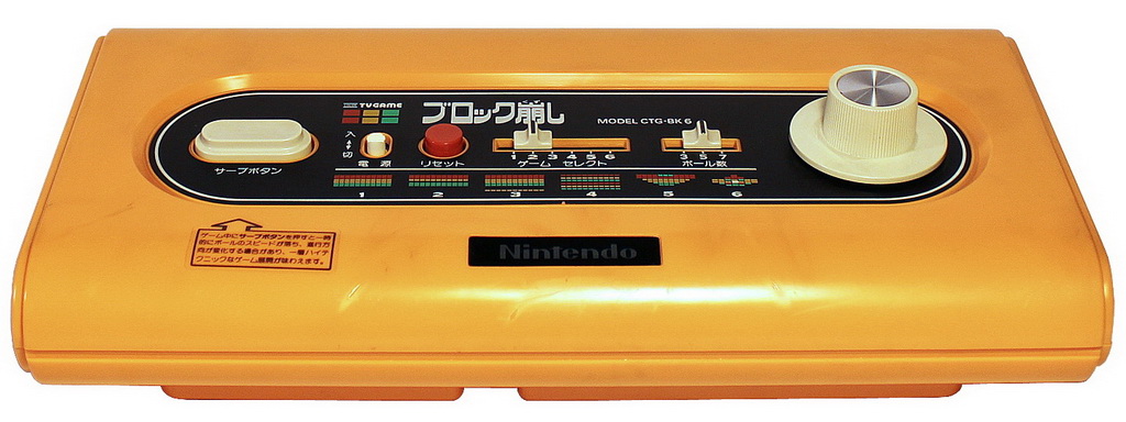 nintendo_pongCTGBK6.jpg