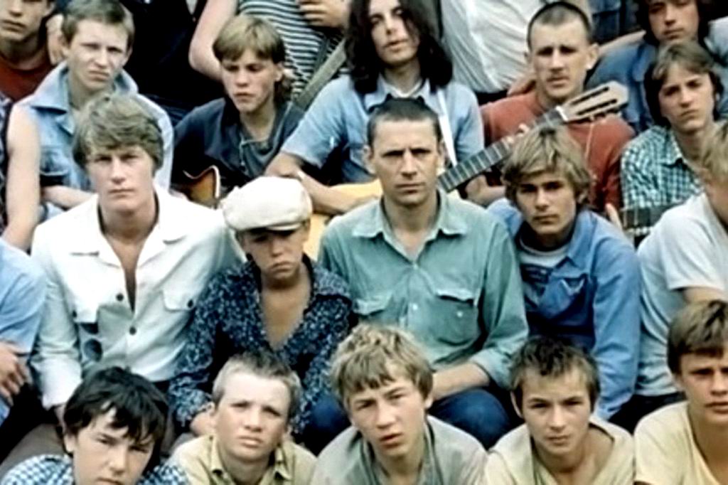 Пацаны.jpg