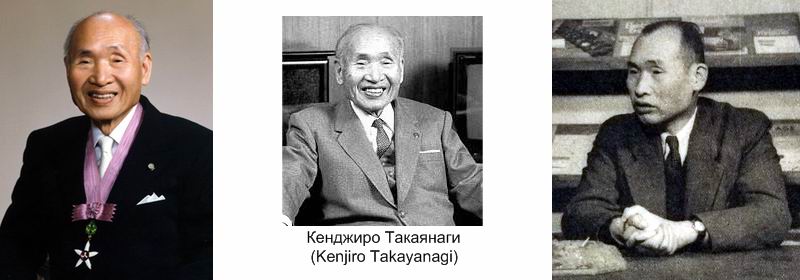 Kenjiro-Takayanagi.jpg